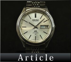 H0339◆動作確認済 SEIKO セイコー ロードマチック スペシャル 腕時計 自動巻き 5206-6060 デイデイト 3針 23石 SS メンズ/ D