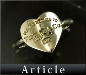 169624□ Tiffany&co ティファニー リターントゥティファニー ハート リング 指輪 アクセサリー Sv925 シルバー レディース/ E