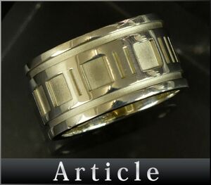169632□美品 Tiffany&co ティファニー アトラス ワイドリング リング 指輪 アクセサリー Sv925 スターリング シルバー メンズ/ E