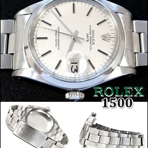 【OH済】ROLEX1500【シルバーダイヤル】パーペチュアルデイト1968年Vintage 【美品】の画像2