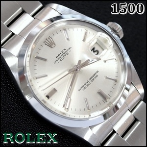 【日ロレOH】ROLEX1500【シルバーダイヤル】パーペチュアルデイト1972年Vintage 【極上美品】
