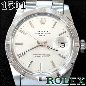 ROLEX1501[ silver ] Perpetual Date Vintage [ beautiful goods ]