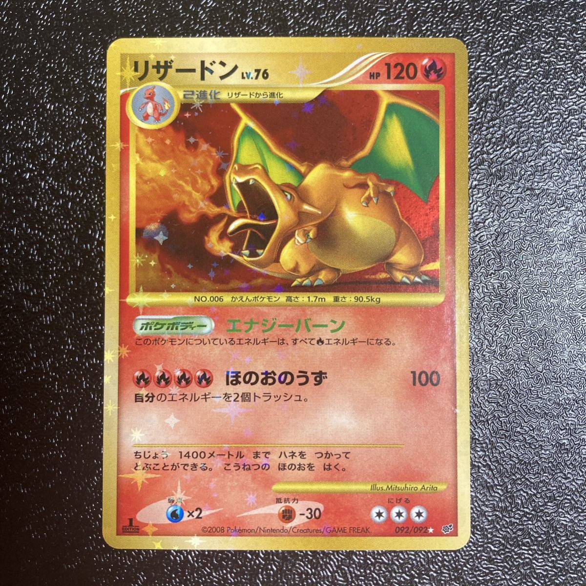 Yahoo!オークション -「破空の激闘」(ポケモンカードゲーム Yahoo!オークション -「破空の激闘」(ポケモンカードゲーム