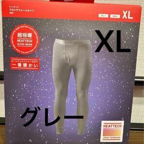 ヒートテックウルトラウォームタイツ（超極暖・前開き）