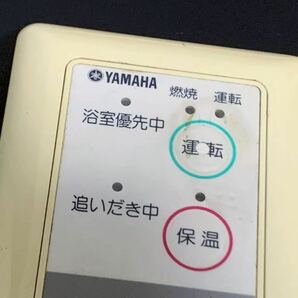 ☆送料無料【 YAMAHA 】PKG2-380 石油給湯器 リモコン ★ 半導体 コロナ リンナイ パロマ パーパス ノーリツ CHOFU TOTO national トクラスの画像3