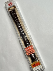  обычная цена 6000 иен . полцены # бесплатная доставка #maruman/ Maruman # боковой wani( круг .)# ковер ширина 12 мм # чай # хвост таблеток серебряный # spring палка имеется 