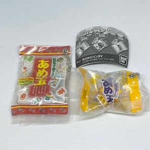 駄菓子屋さんのあめ玉 チャームコレクション シークレット みかん ガチャガチャ 