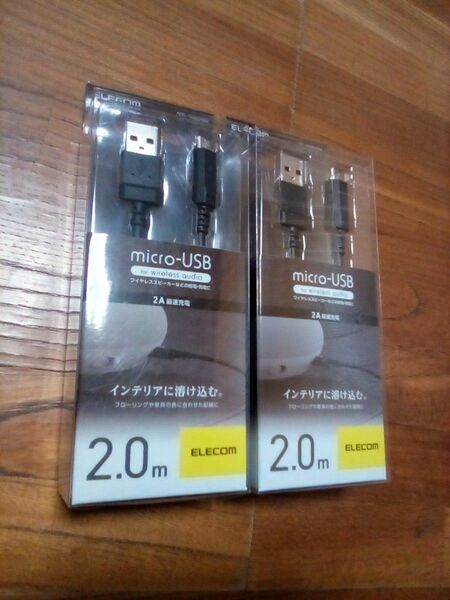 【新品】2個セット ELECOM エレコム microUSBケーブル ADC-AMBI20BK 最大2A対応 2m