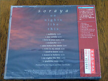 ■ SORAYA / on nights like this ■ ソラヤ / 新品・未開封_画像2