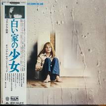 [OST] 白い家の少女 / Christian Gaubert The Little Girl Who Lives Down The Lane / '77 / ジョディ・フォスター 帯_画像1