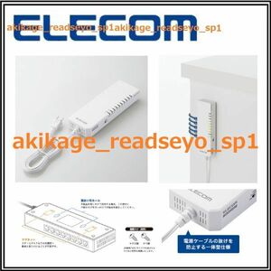 3新品/即決/ELECOM エレコム/スイッチング ハブ 8ポート/タップ型 電源内蔵/水平設置 壁掛 マグネット付/ループ防/EHB-UF2A08-TP/送料￥520