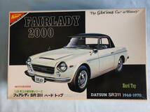 ニチモ　フェアレディ2000　SR311 ハードトップ　１/24 史上の栄光車シリーズ_画像1