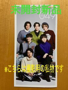 【未開封品】 Kis-My-Ft2 FC最新会報 Vol.49 キスマイファンクラブ非売品北山宏光千賀健永宮田俊哉横尾渉藤ヶ谷太輔玉森裕太二階堂高嗣 ②