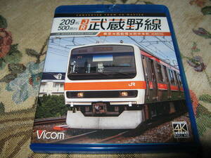 209系500番台　JR武蔵野線　東京⇒西船橋⇒府中本町