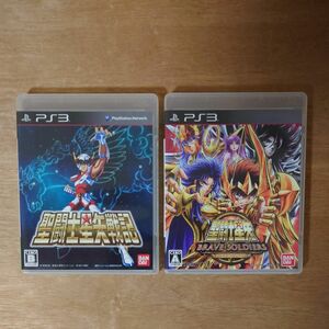 中古　【PS3】 聖闘士星矢 ブレイブ・ソルジャーズ　聖闘士星矢戦記 [通常版］　2本セット