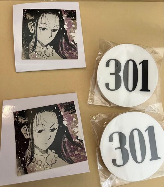 冨樫義博展 ハンター試験 ナンバープレート&ステッカー コレクション イルミ 2個セット