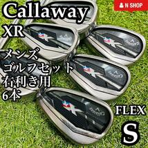 【良品】大人気モデル 初心者推奨 Callaway キャロウェイ XR メンズアイアンセット 6本 スチール S_画像1