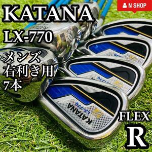 【良品】初心者推奨 カタナゴルフ LX-770 メンズアイアンセット 7本