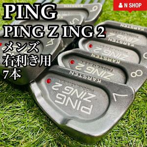 【良品】ピン PING ZING2 メンズアイアンセット 7本