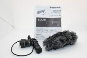 パナソニック Panasonic純正 LUMIX ルミックス DMW-MS1 ステレオマイクロホン マイク #Z3208