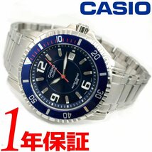 【1円】【新品正規品】海外限定日本未発売モデルCASIOカシオチプカシ腕時計メンズ20気圧防水200m防水ダイバーアナログ回転式ベゼル青ブルー_画像2