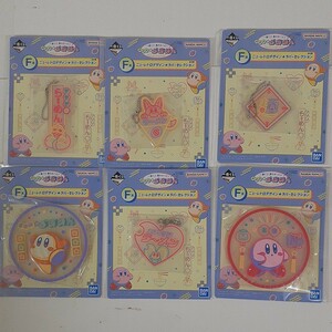 一番くじ　星のカービィ　ぷぷぷ　らあめん　F賞　ニューレトロデザイン　ラバーセレクション　全6種セット