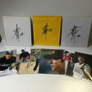 Art hand Auction 川崎宗則 直筆サイン色紙 生写真 プロ野球選手 ソフトバンクホークス むねりん Softbank Hawks baseballサイン色紙 コレクター TS1A2, 野球, 記念品, 関連グッズ, サイン