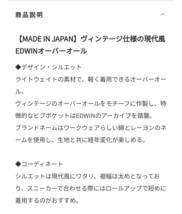 サイズ：M　日本製　タグ付き未使用品　定価:11000円　EDWIN　エドウイン　サロペット/ デニムオーバーオール_画像2