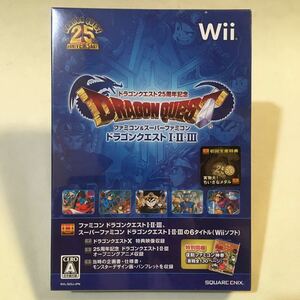 Wii ドラゴンクエスト25周年記念 ファミコン&スーパーファミコン ドラゴンクエストⅠ・Ⅱ・Ⅲ 未開封
