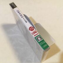 PSP 幻想水滸伝 Ⅰ&Ⅱ コナミ ザ・ベスト 未開封_画像3