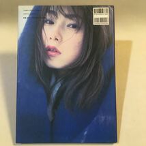 宮村優子ファースト写真集 本格的宮村 角川書店 1997年初版 ※巻末ヨゴレ_画像2