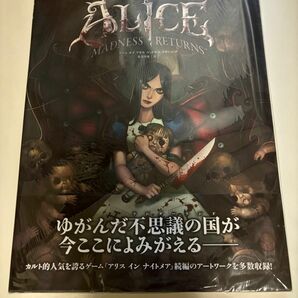 【未開封】アートオブアリスマッドネスリターンズ THE ART OF ALICE MADNESS RETURNS