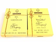 満量　ジャンデプレ　JEAN DESPREZ　BAL a VERSAILLES　バラベルサイユ　パルファム　ボトル　ミニ香水　4ml×2本　YMK-660_画像7