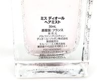 満量　クリスチャン・ディオール　ChristianDior　ミスディオール　Miss Dior　パルファム　ヘアーミスト　スプレー　30ml　YK-3073_画像3