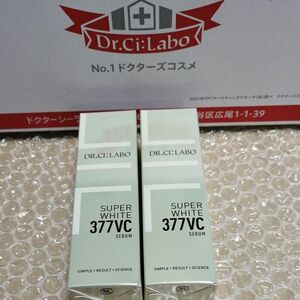 ドクターシーラボ スーパーホワイト 377VC SERUM 18g × ２本