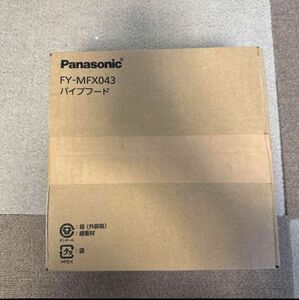 Panasonic パイプフード FY-MFX043