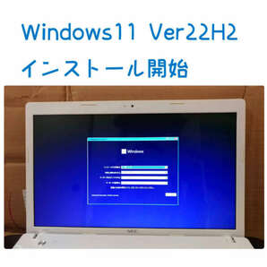Windows11 Ver22H2 クリーンインストール用DVD 低年式パソコン対応 (64bit日本語版)の画像8