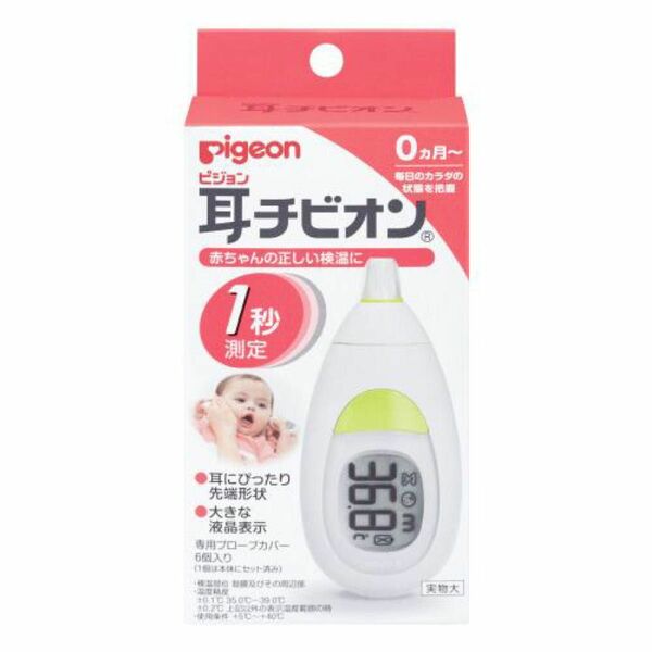 Pigeon ピジョン 耳チビオン 0か月から