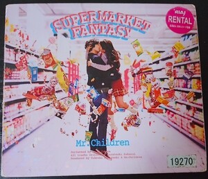 【送料無料】Mr.Children SUPERMARKET FANTASY 廃盤 桜井和寿 ミスチル [CD]