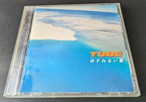 TUBE ゆずれない夏