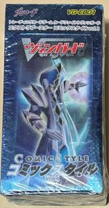 トレーディングカードゲーム カードファイト ヴァンガード エクストラブースター 「コミックスタイルvol.1」BOX