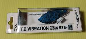 ★ダイワ TDバイブレーション スティーズカスタム 53S-W ブルーパールクロー★DAIWA T.D.VIBRATION STEEZ CUSTOM 　