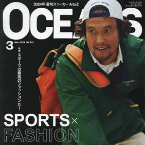 OCEANS オーシャンズ 雑誌 月刊誌