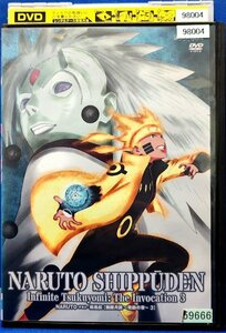 98_05181 NARUTO ナルト 疾風伝 無限月読～発動の章～ 3