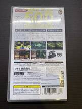 【中古】PSP メタルギア アシッド2 METAL GEAR ACID2_画像2