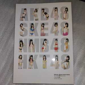 AKB48 1/149恋愛総選挙　スペシャル水着フォトブック　1冊 新品　SKE48 NMB48 HKT48