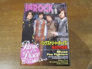 2402MK●INROCK インロック 292/2008.4●バックストリート・ボーイズ/パニック・アット・ザ・ディスコ/ブライアン・アダムス