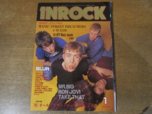 2402MK●INROCK インロック 133/1995.1●ブラー/ミスター・ビッグ/スウェード/マニックストリートプリーチャーズ/ボン・ジョヴィ●付録付