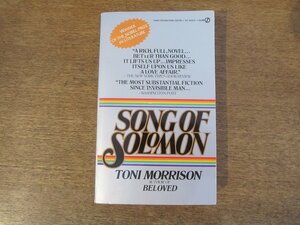 2402MK●洋書「SONG OF SOLOMON(ソロモンの歌)」著:トニ・モリソン Toni Morrison/A SIGNET BOOK