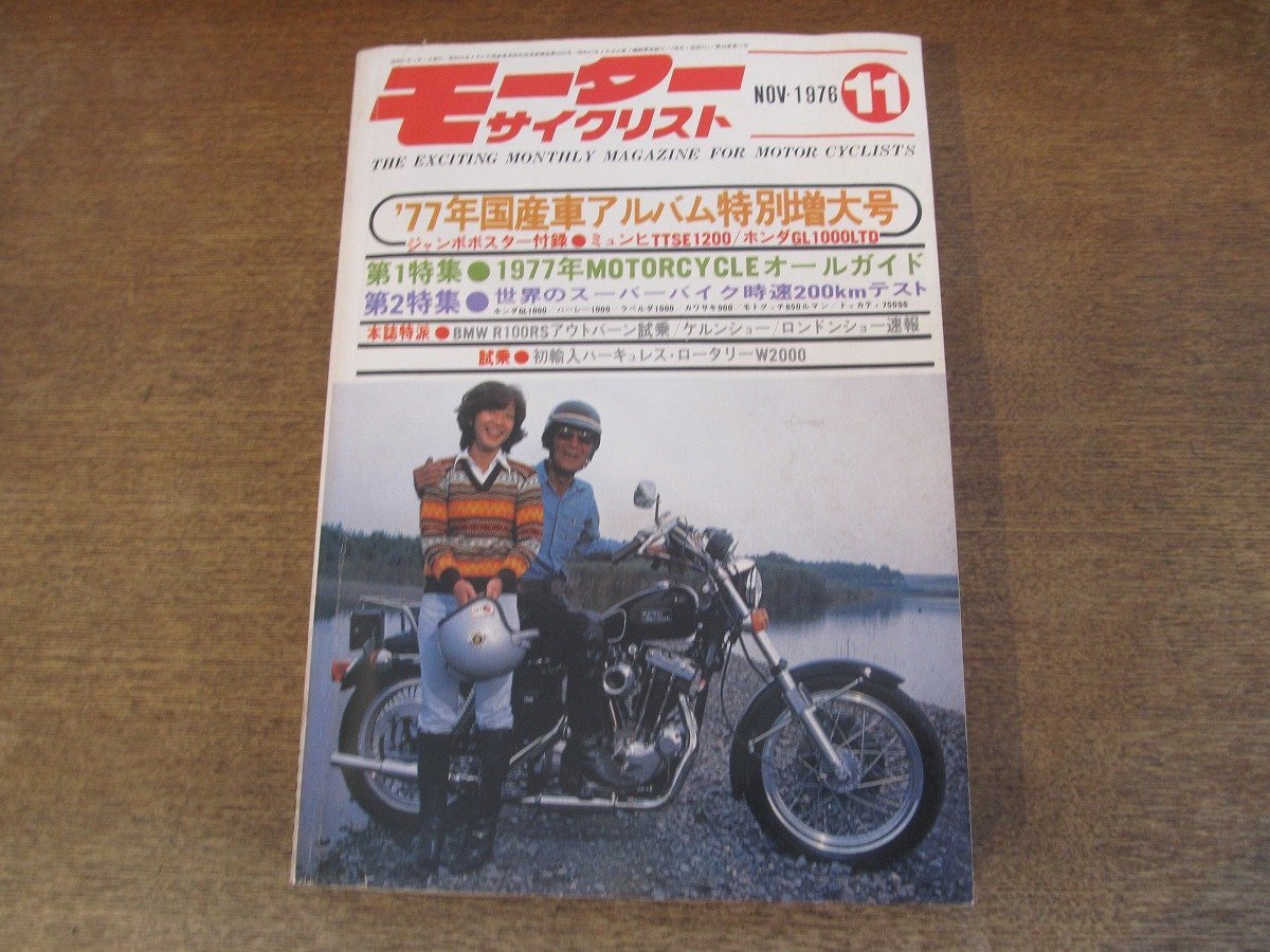 2025年最新】Yahoo!オークション -bmw r100rs(本、雑誌)の中古品 2025年最新】Yahoo!オークション -bmw r100rs(本、雑誌)の中古品